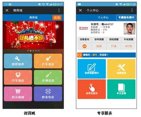 车商集团互联网营销 爱卡汽车图片与互联网销售的深度融合策略